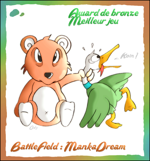 Award de Meilleur jeu (2006)