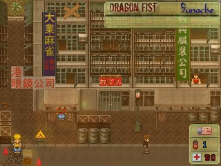 Screenshot de Matricule77 : Dragon Fist (2006)